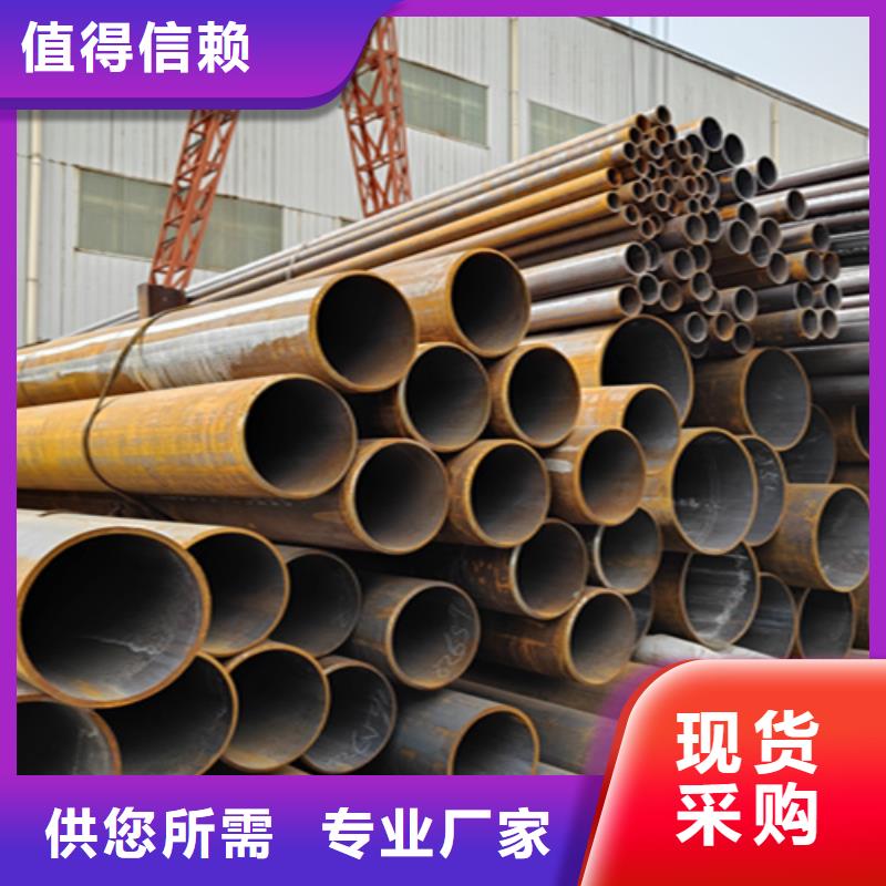无缝管-15CrMoG合金钢管厂家采购