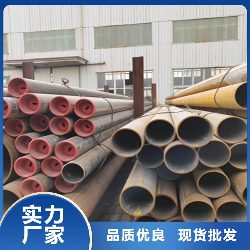 無縫管-合金鋼管廠家現(xiàn)貨批發(fā)