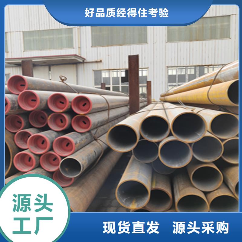 無縫管-T91寶鋼合金管源廠供貨