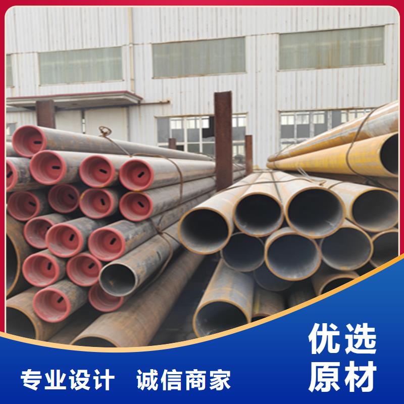 無(wú)縫管P91寶鋼合金管服務(wù)至上