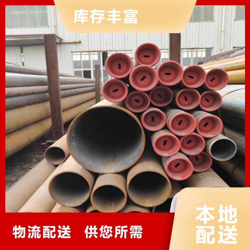 無縫管-T91寶鋼合金管源廠供貨