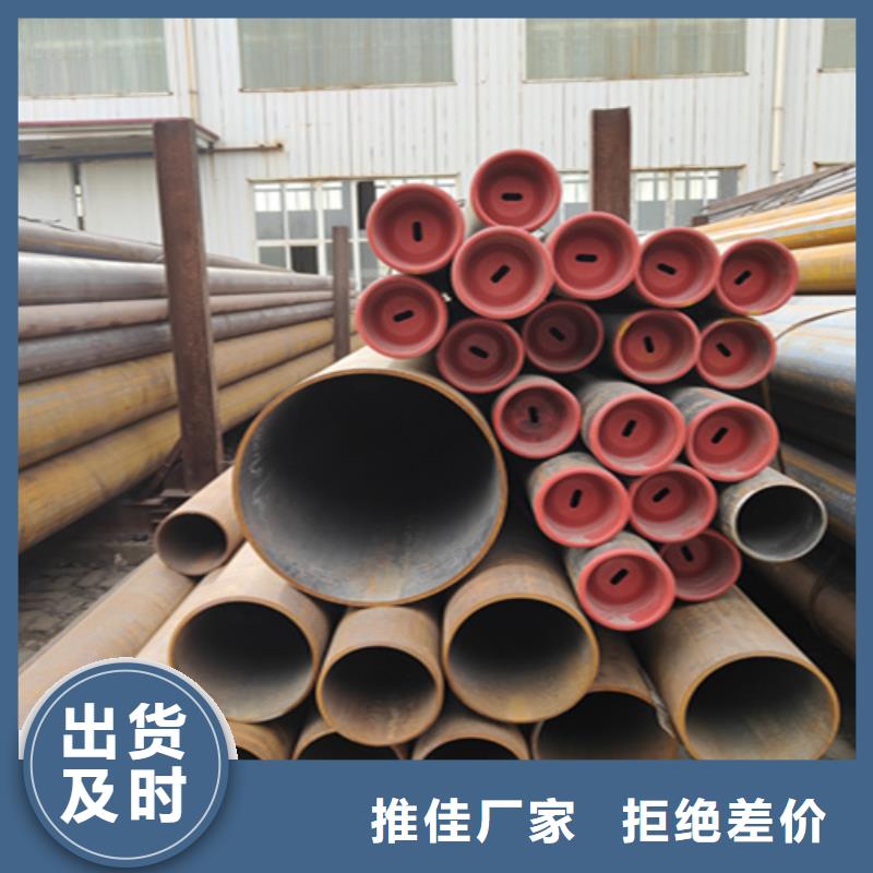 无缝管15CrMoG合金钢管可定制