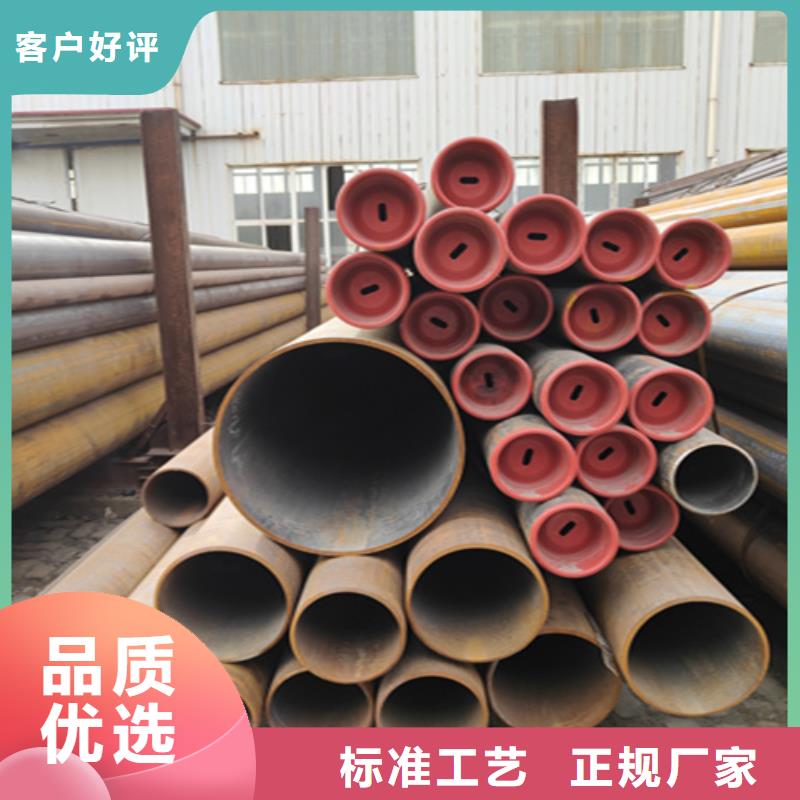 無縫管-合金鋼管優(yōu)選廠商