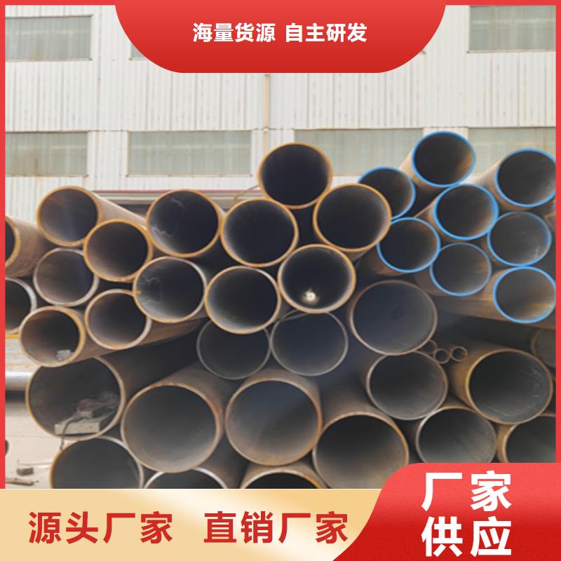 無縫管合金鋼管型號全價格低