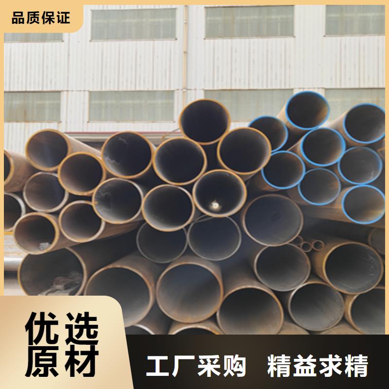 无缝管-合金钢管厂家货源稳定