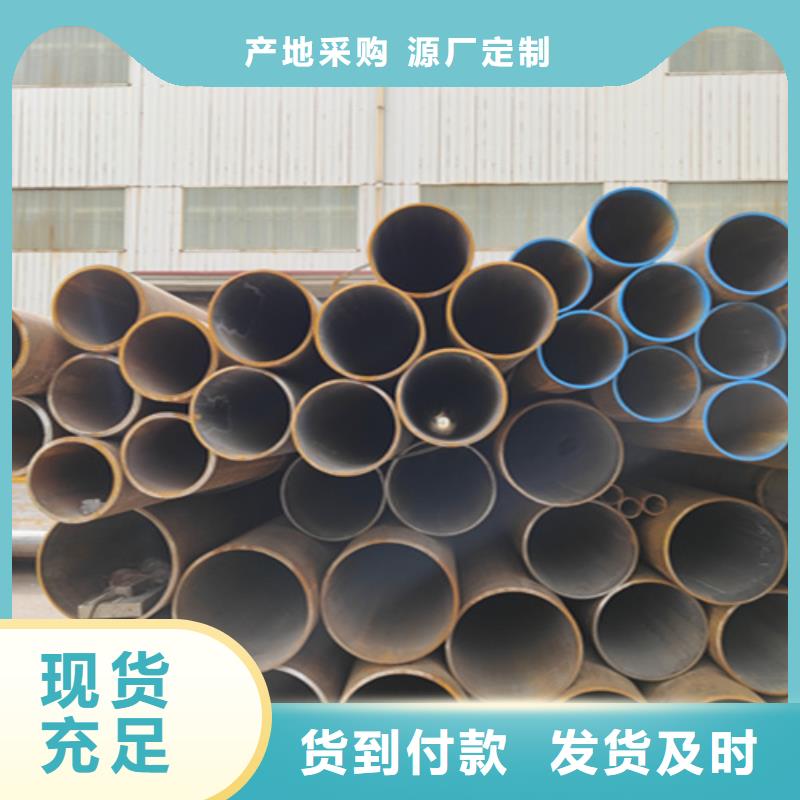 無縫管-T91寶鋼合金管源廠供貨