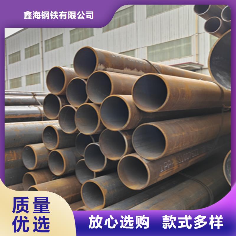 无缝管-合金钢管厂家货源稳定
