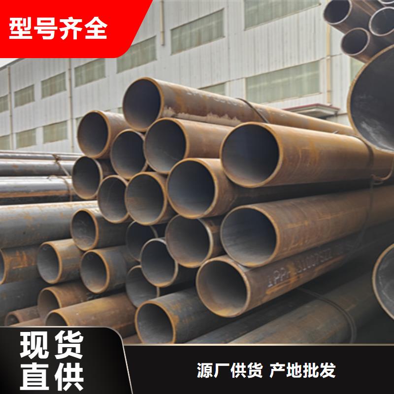 無縫管-T91寶鋼合金管源廠供貨