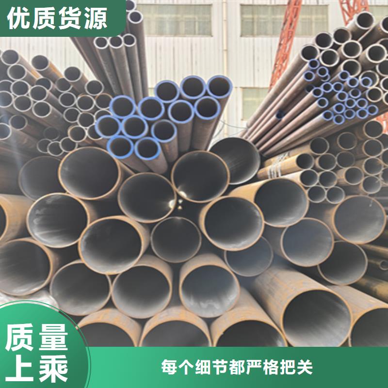 無縫管合金鋼管型號全價格低
