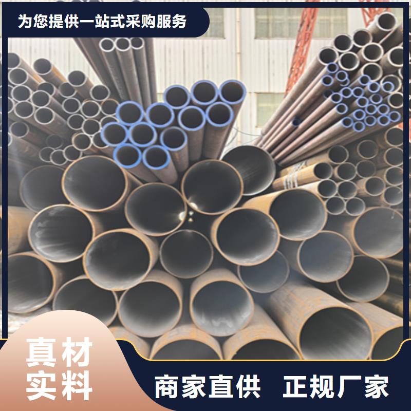 无缝管-15CrMoG合金钢管厂家采购