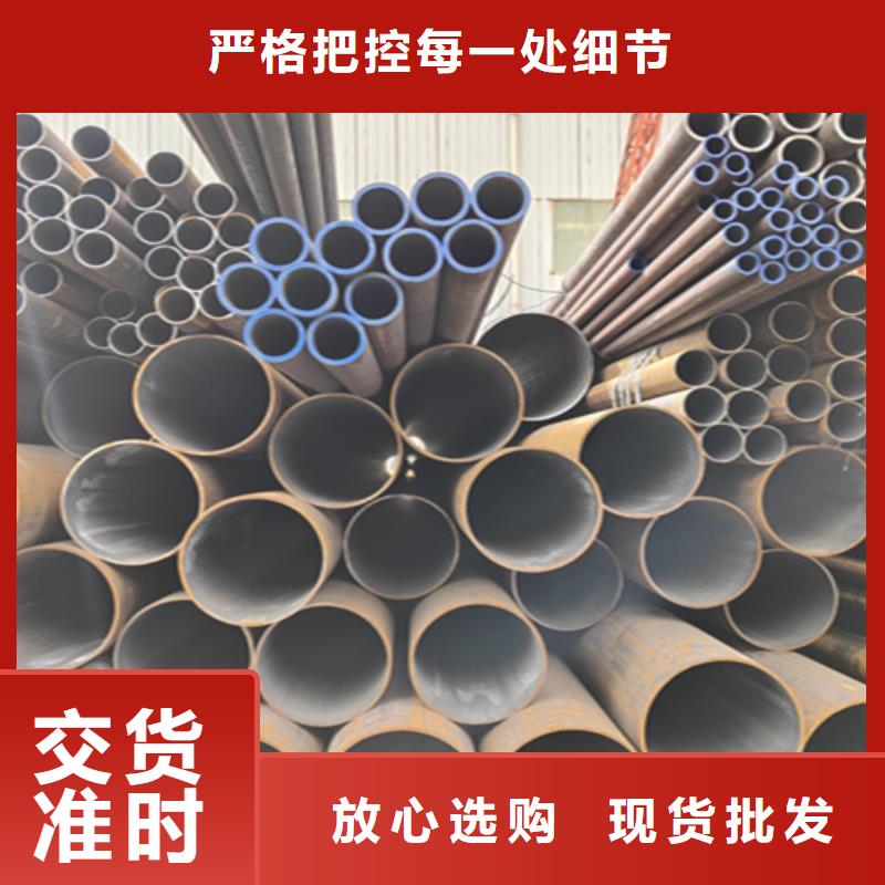 無縫管-T91寶鋼合金管源廠供貨