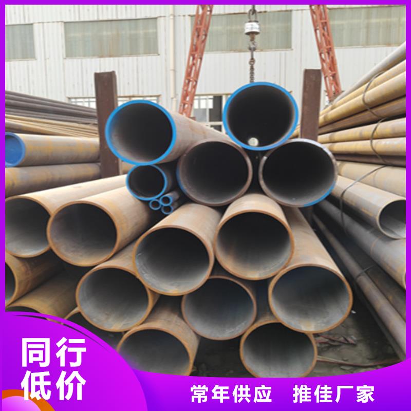 無縫管-T91寶鋼合金管源廠供貨