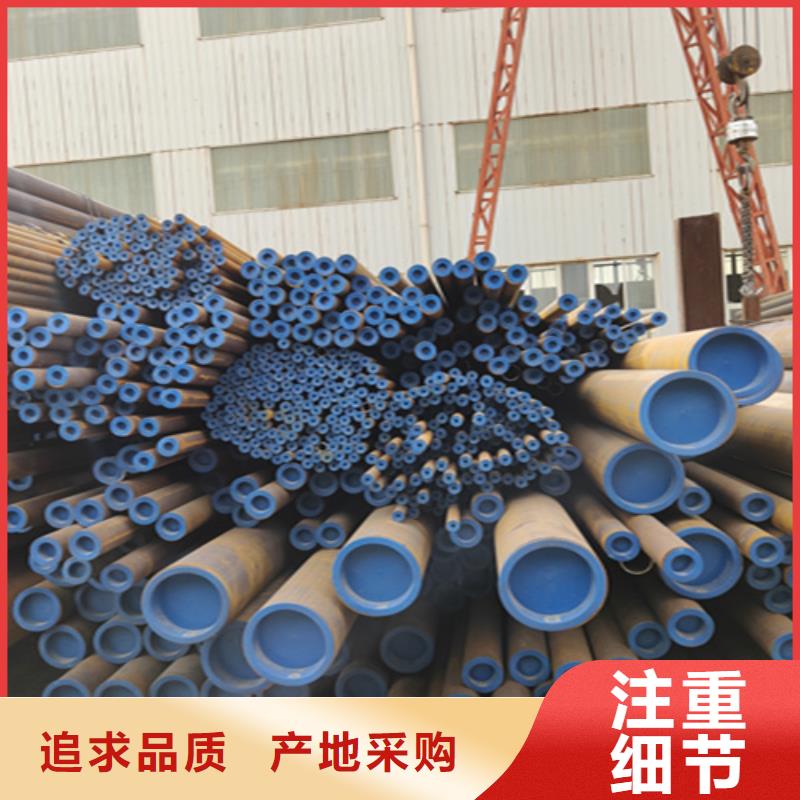 無縫管-合金鋼管廠家現(xiàn)貨批發(fā)