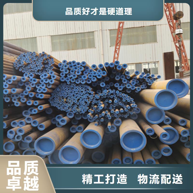 無縫管-T91寶鋼合金管源廠供貨