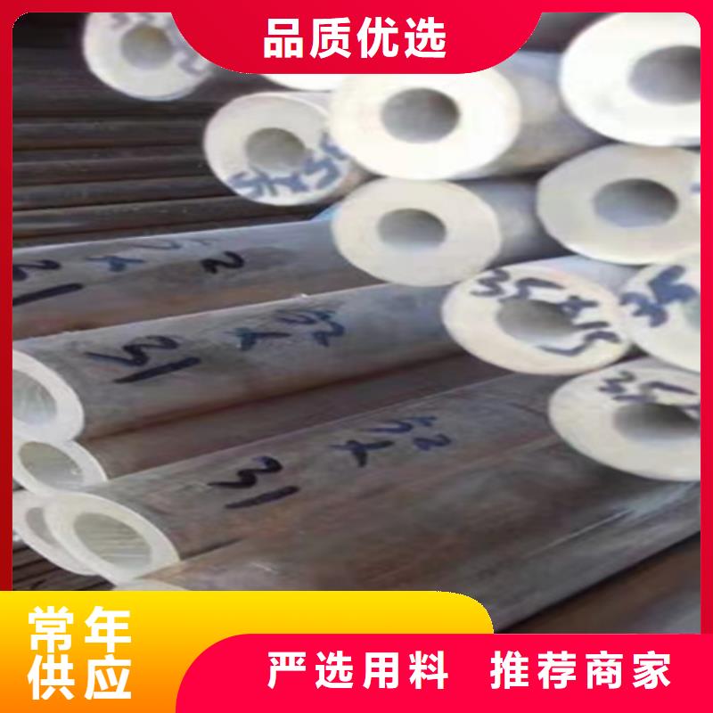 5310無縫管15CrMoG合金鋼管專注細(xì)節(jié)專注品質(zhì)