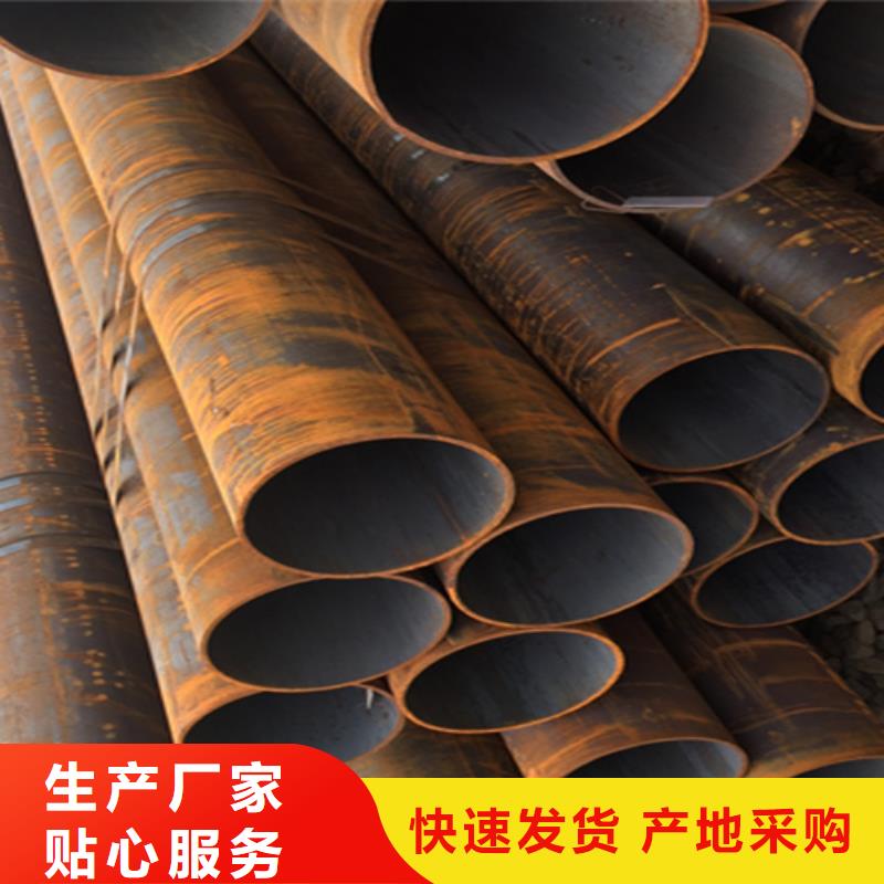 5310無縫管,2Cr1MoVG合金管誠(chéng)信經(jīng)營(yíng)現(xiàn)貨現(xiàn)發(fā)