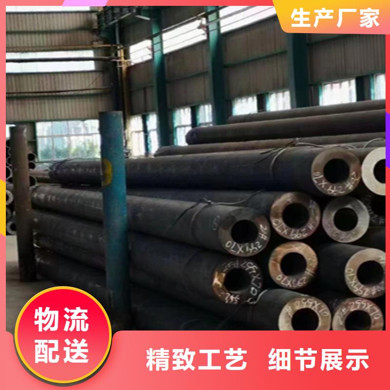 5310无缝管合金钢管诚信商家
