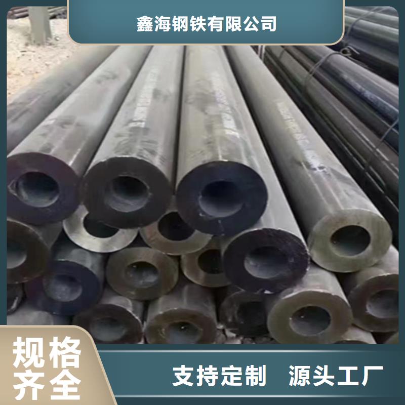 5310無縫管合金鋼管大庫存無缺貨危機
