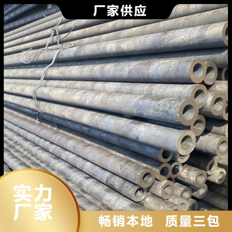 5310無縫管,2Cr1MoVG合金管誠(chéng)信經(jīng)營(yíng)現(xiàn)貨現(xiàn)發(fā)