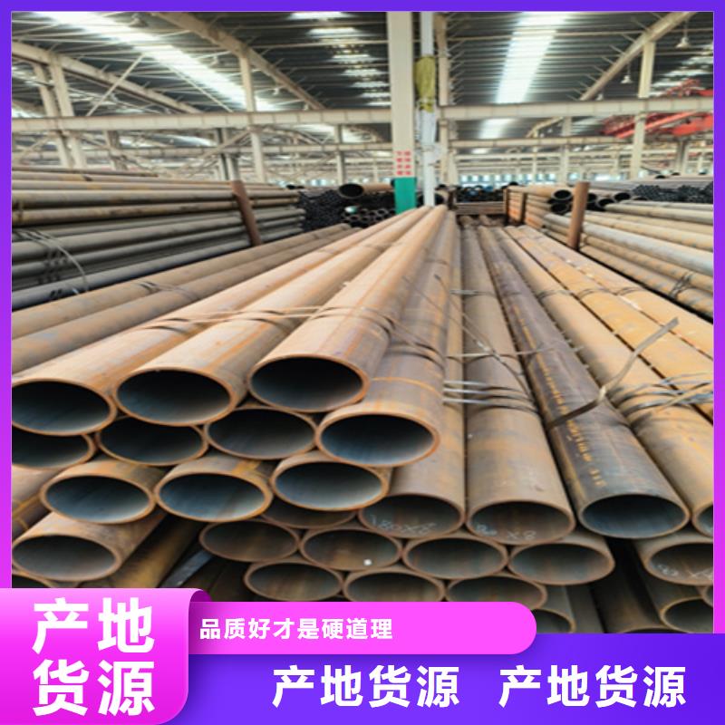 5310無縫管合金鋼管保障產(chǎn)品質(zhì)量