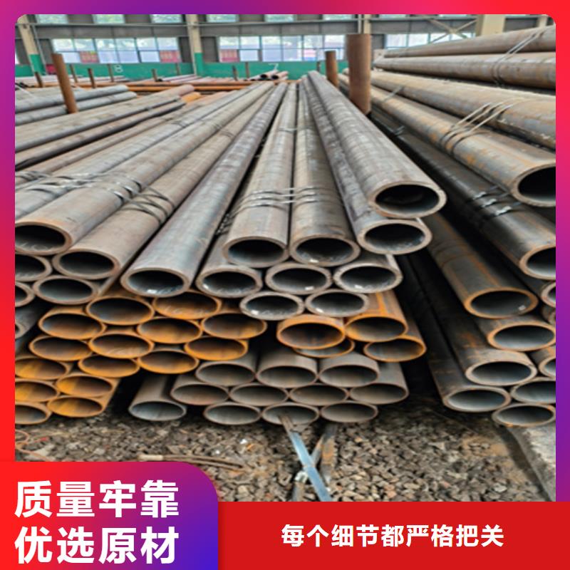 5310無縫管,合金鋼管聯(lián)系廠家