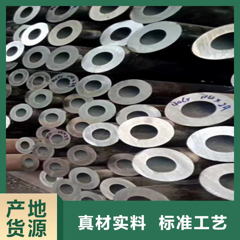 5310无缝管合金钢管厂家直接面向客户