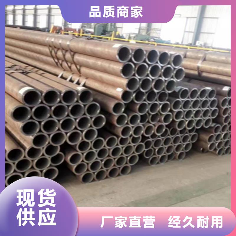 5310无缝管合金钢管诚信商家