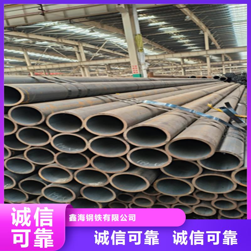 5310無縫管合金鋼管保障產(chǎn)品質(zhì)量