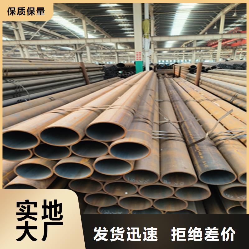 5310無縫管,合金鋼管聯(lián)系廠家