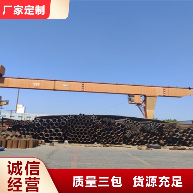 5310無(wú)縫管2Cr1MoVG合金管信譽(yù)至上