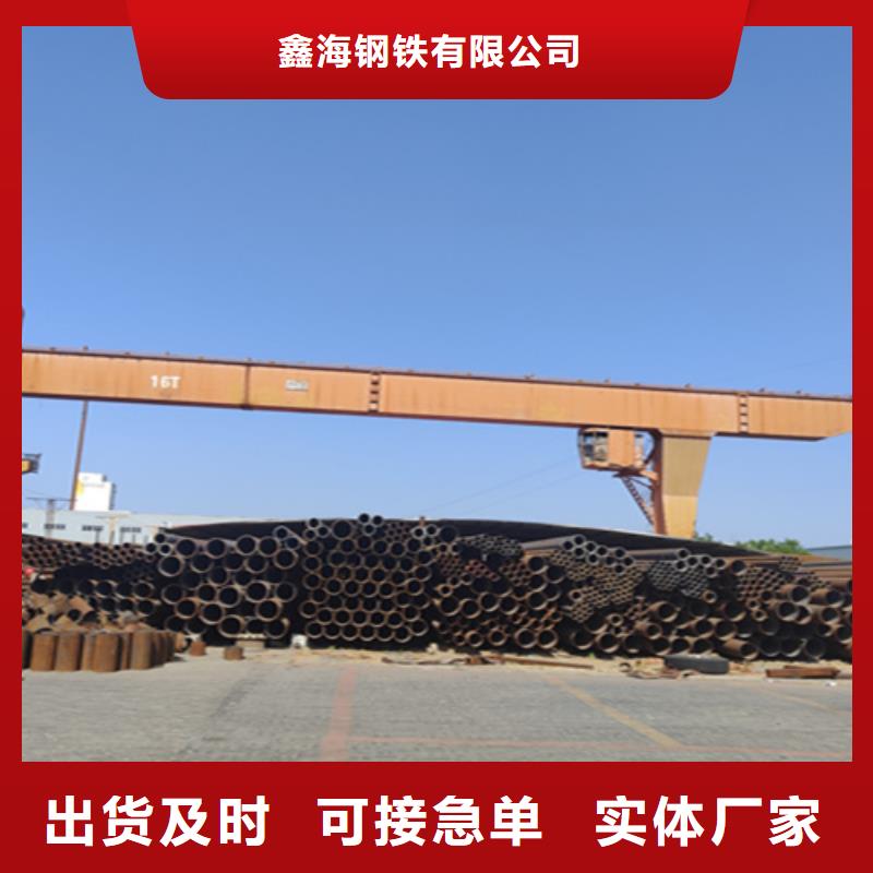 5310無縫管合金鋼管大庫存無缺貨危機