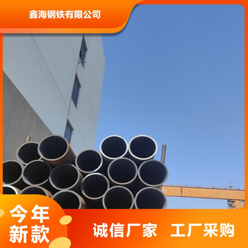 5310無(wú)縫管12Cr1MoVG合金管支持大小批量采購(gòu)