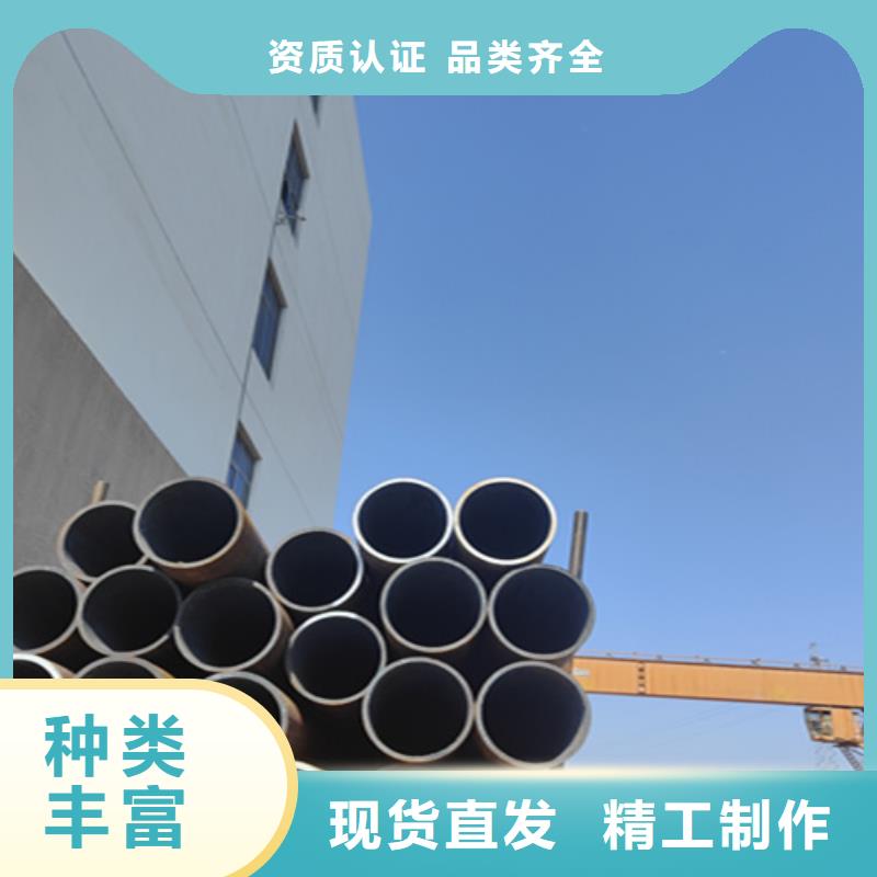 5310无缝管合金钢管诚信商家