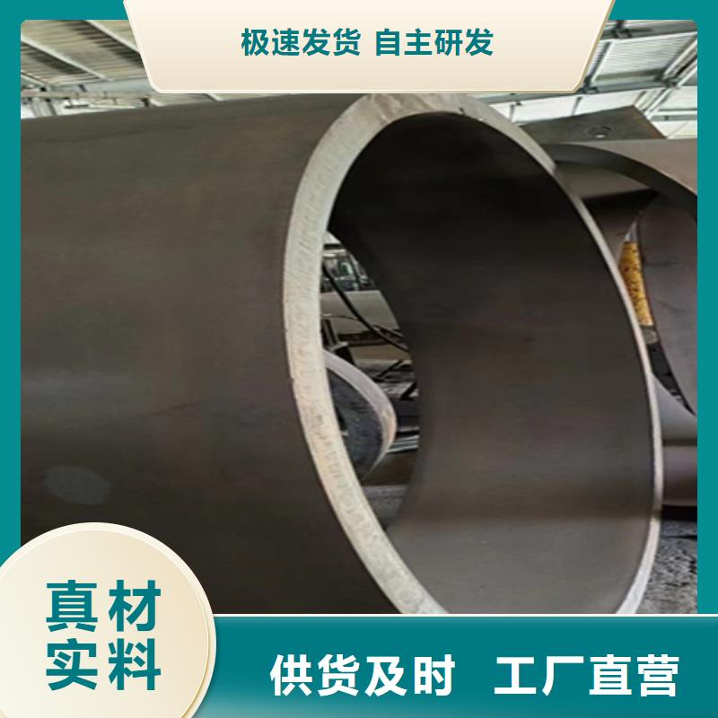 5310無縫管,2Cr1MoVG合金管誠(chéng)信經(jīng)營(yíng)現(xiàn)貨現(xiàn)發(fā)