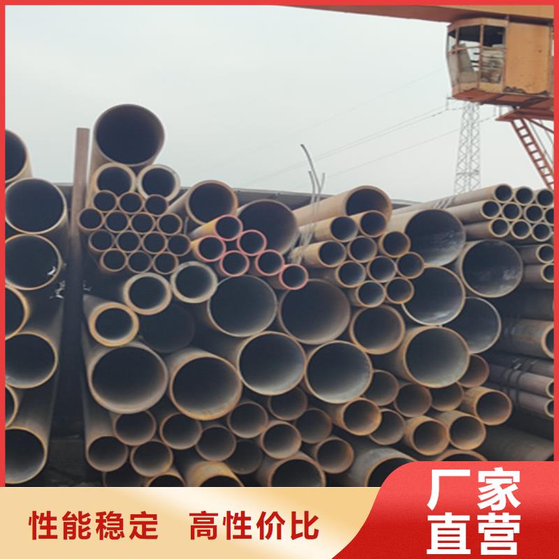 5310无缝管合金钢管诚信商家