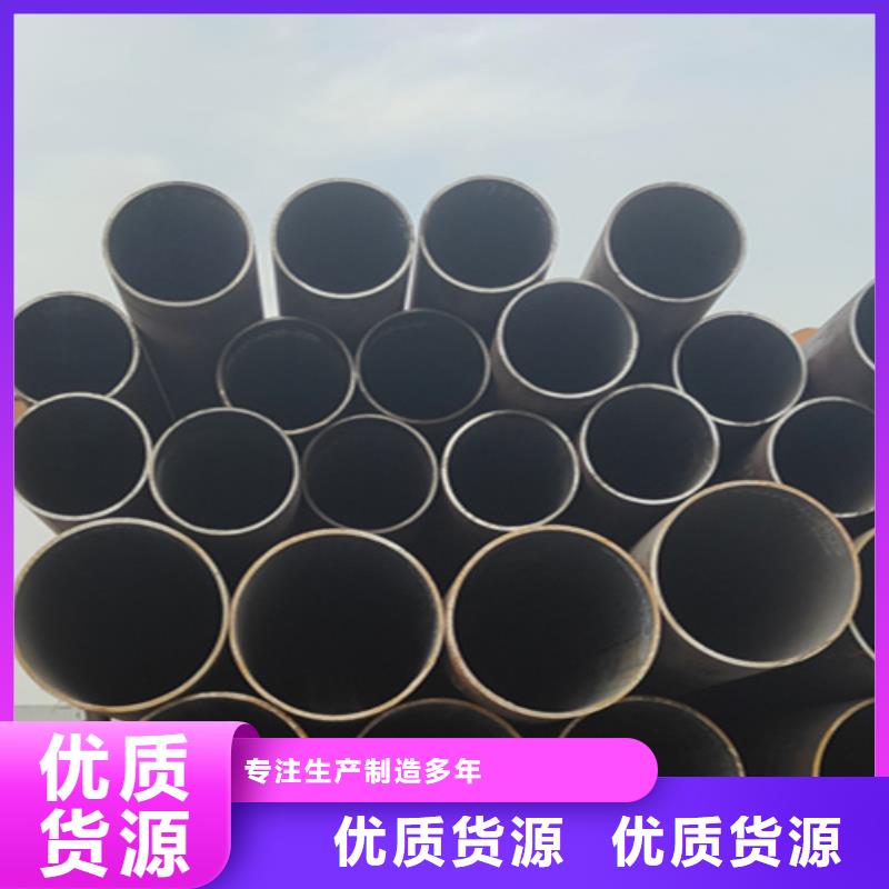 5310无缝管合金钢管诚信商家
