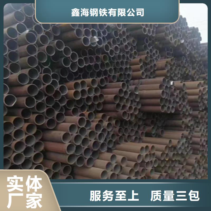12Cr1MoVG合金钢管15CrMoG合金钢管支持大小批量采购