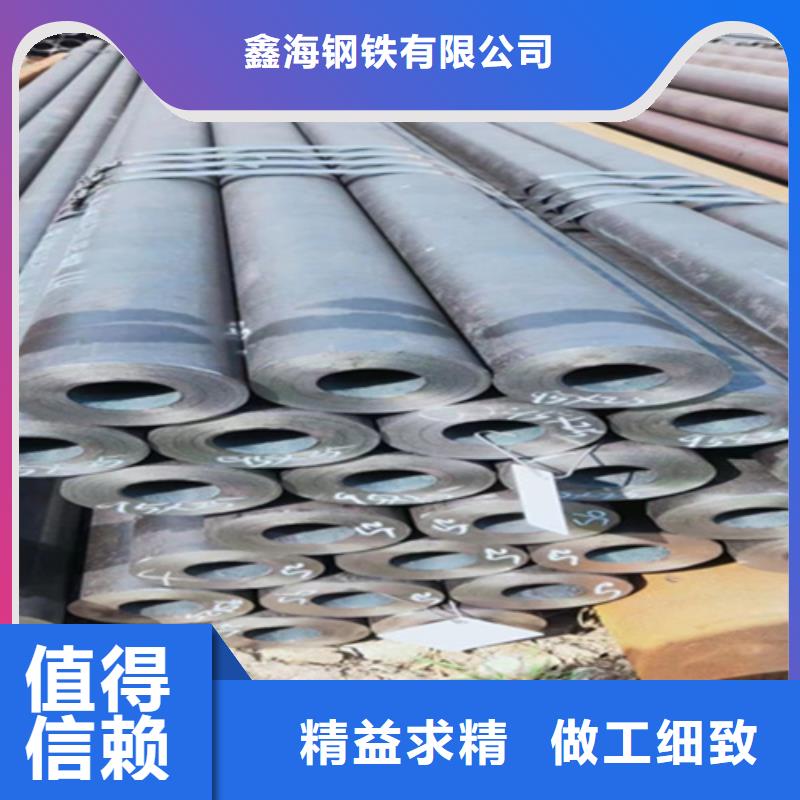 12Cr1MoVG合金钢管合金钢管定制销售售后为一体