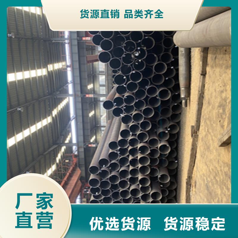 12Cr1MoVG合金鋼管15CrMoG合金鋼管支持大小批量采購