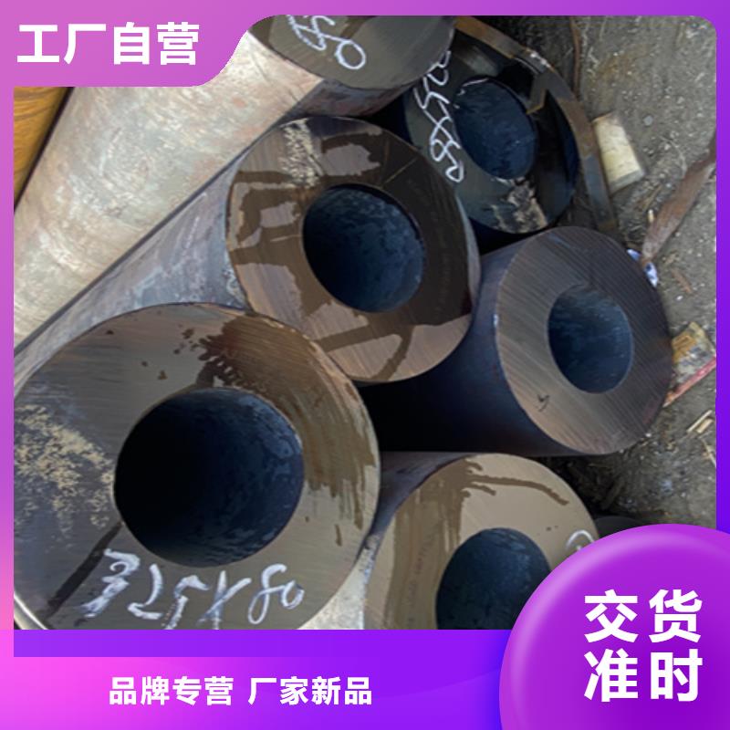 12Cr1MoVG合金鋼管合金鋼管廠家貨源穩(wěn)定