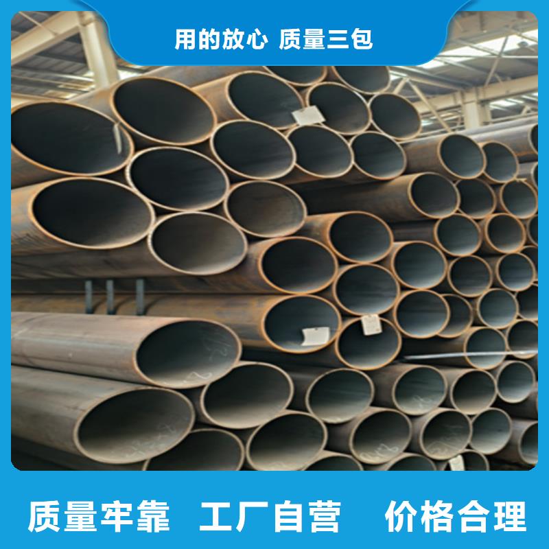 12Cr1MoVG合金鋼管15CrMoG合金鋼管支持大小批量采購