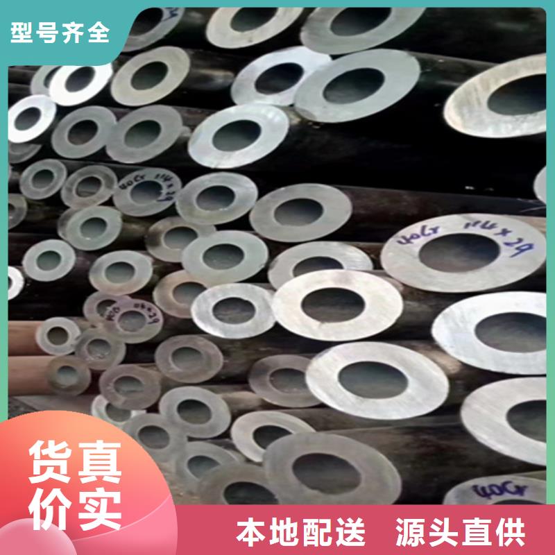 12Cr1MoVG合金鋼管,2Cr1MoVG合金管敢與同行比質(zhì)量