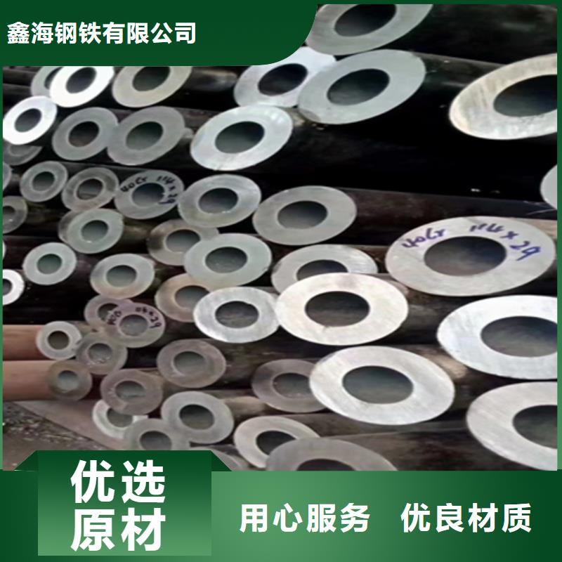 12Cr1MoVG合金钢管15CrMoG合金钢管支持大小批量采购