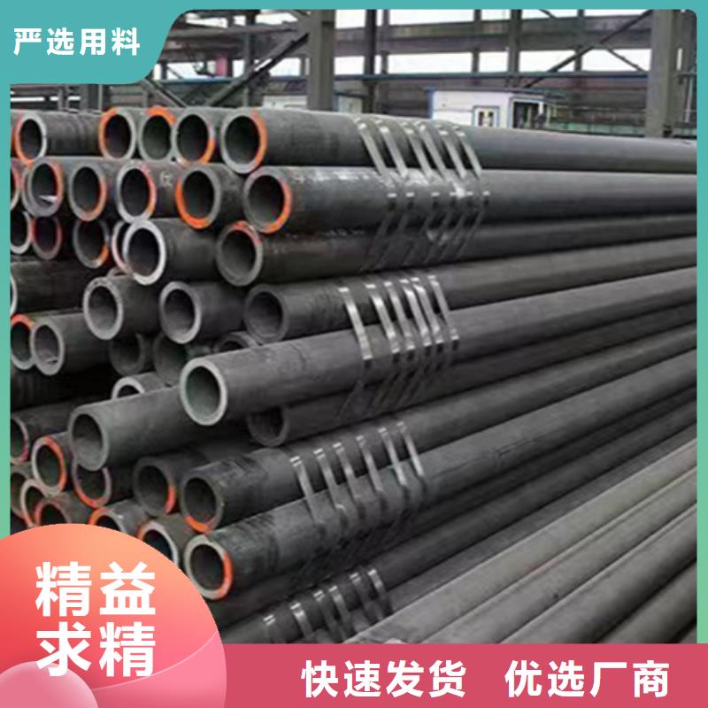 12Cr1MoVG合金鋼管2Cr1MoVG合金管2Cr1MoVG合金管免費(fèi)回電