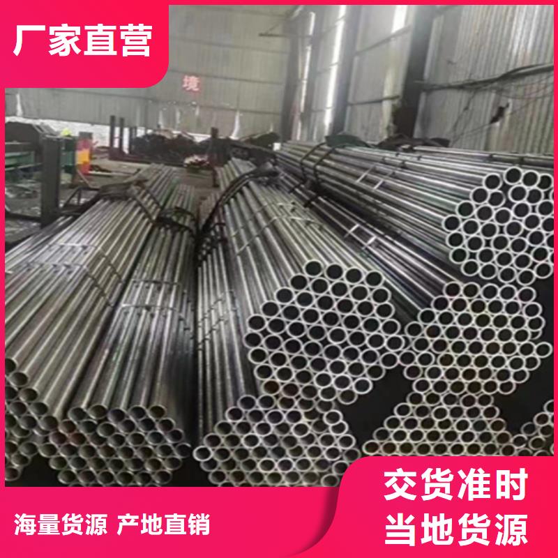 12Cr1MoVG合金鋼管15CrMoG合金鋼管支持大小批量采購