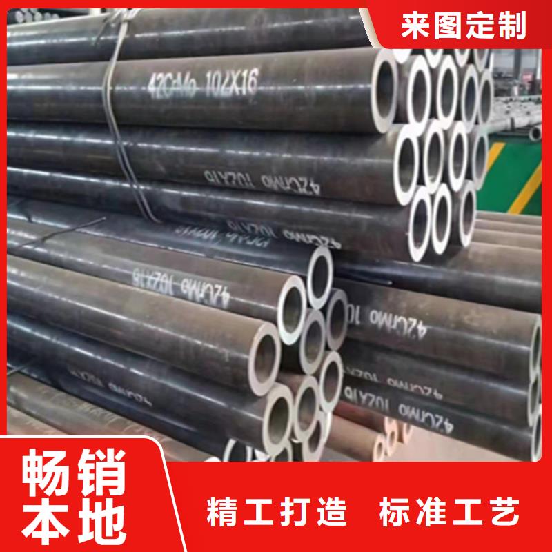12Cr1MoVG合金鋼管合金鋼管廠家貨源穩(wěn)定