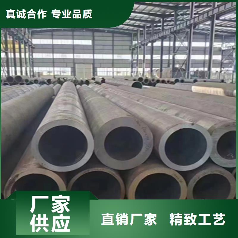 12Cr1MoVG合金鋼管15CrMoG合金鋼管支持大小批量采購