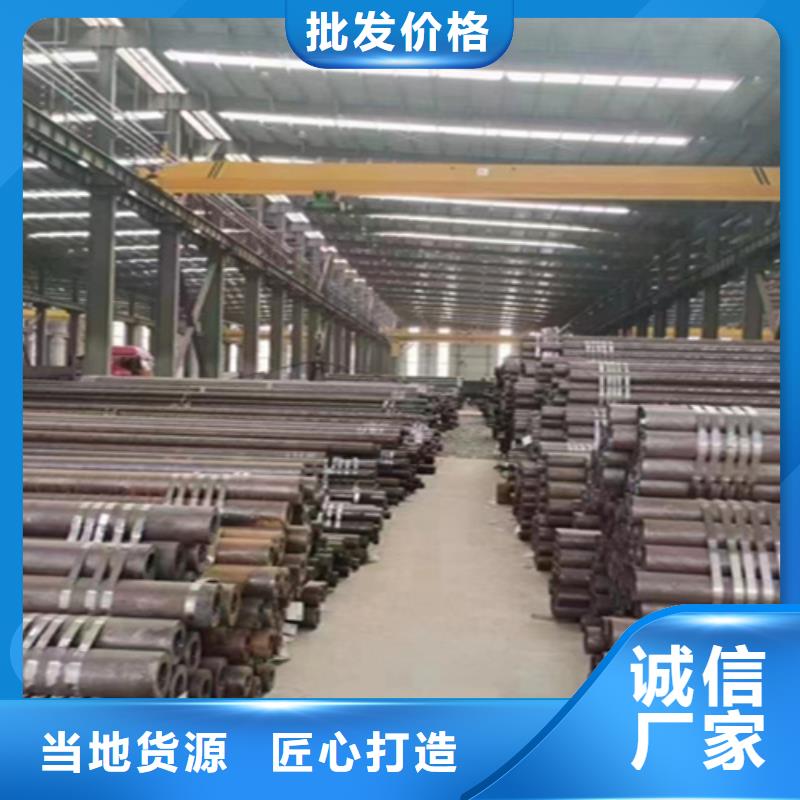 12Cr1MoVG合金鋼管寶鋼合金管廠源廠供貨