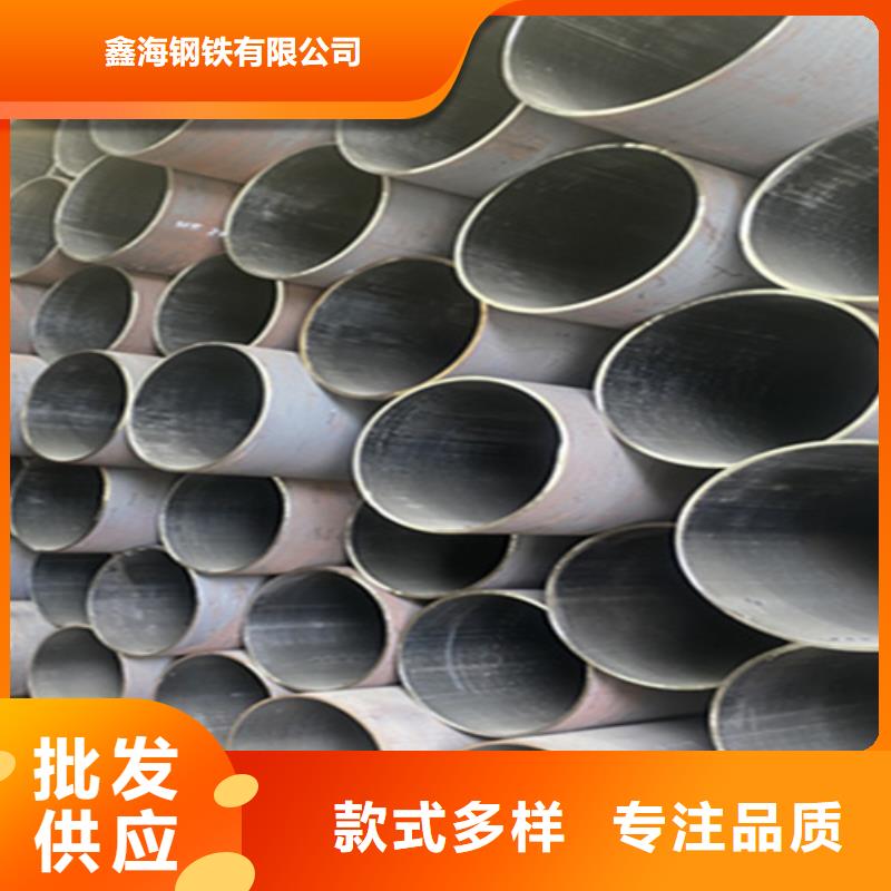 12Cr1MoVG合金鋼管2Cr1MoVG合金管2Cr1MoVG合金管免費(fèi)回電