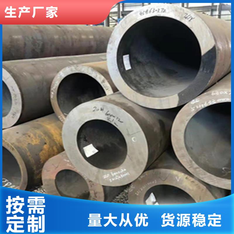 12Cr1MoVG合金钢管2Cr1MoVG合金管服务至上